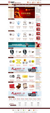 宏陽偉業(yè) 天津地區(qū)一站式電子商務(wù)技術(shù)服務(wù)領(lǐng)航者