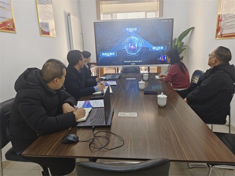 攜手共進，共筑網安新未來 河北工程技術學院網安學院與河北省電子信息技術研究院深化合作